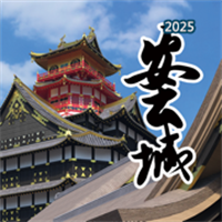 安土城V1.1