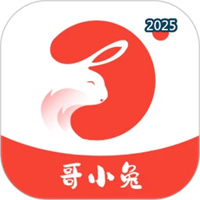 哥小兔V9.9