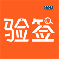 验签宝V1.4.6