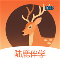 陆鹿伴学V1.0