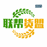 联帮货盟V1.0