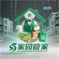 家园管家V1.1