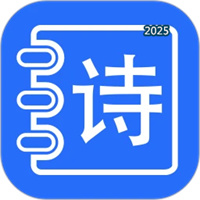 古诗打卡V1.1.26