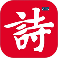 诗词吾爱V2.7.0