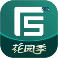 庭深V1.2.5