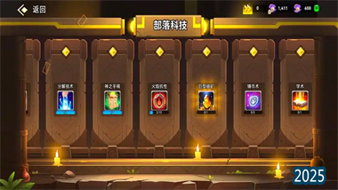 《酋长你别跑》全流派体系深度解析：从开荒到毕业的终极指南