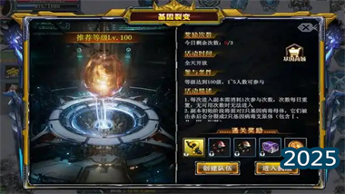 基因裂变攻坚法典：《决战破晓》百级核心组队副本深度攻略与资源极效规划