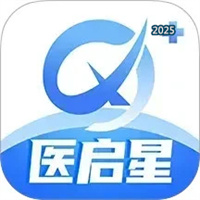 医启星V1.1.3