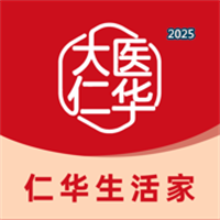 仁华生活家V1.0.9