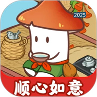 顺心如意V1.0.9