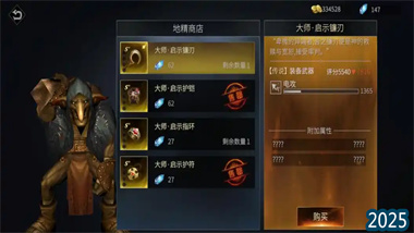 奇迹三・巨龙城堡：超变版本的破局之道与职业抉择