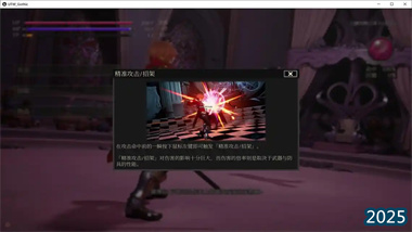 《魔女的侵袭：黛博拉的房间》V0.3 终极攻坚与内容全解析