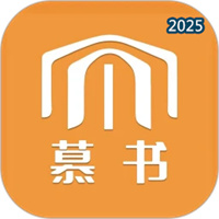 慕书V3.0.5