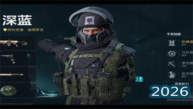《三角洲行动》深蓝干员全维度精通指南：从龟壳到尖刀的战术蜕变