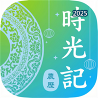 无恙时光记V1.0.8