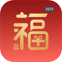 春节通-高情商拜年、送礼推荐、回家规划、轻松赚钱助手V1.0