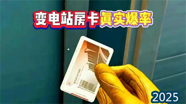 变电站金库：高价值物资点深度探索与实战攻略