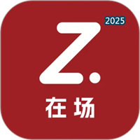 在场V1.0.74