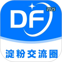 淀粉交流圈V1.3.3