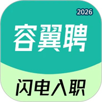 容翼聘V1.0.4