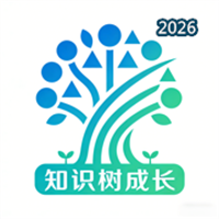 知识树成长V1.1