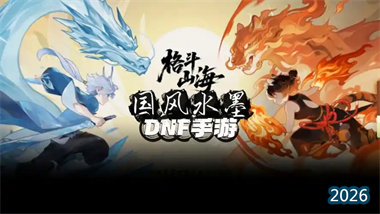 《格斗山海》三日极限战力攻略：从零构筑高效小号养成体系