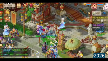 《梦幻西游》手游轻享服极速启航指南：从职业抉择到经济自由的完全攻略