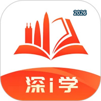 深i学V1.1.7