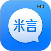 米言聊天V1.5