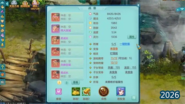 《幻唐志》资源经济学：低成本打造高性能过渡宠物全指南