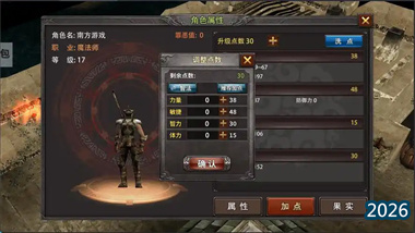 箭定乾坤：《荣耀出征》弓箭手职业零基础上手指南