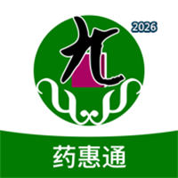 药惠通V1.0