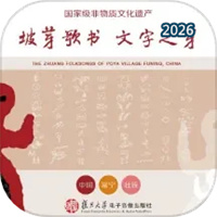 坡芽歌书V2.136.111