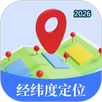 经纬度V3.6.3