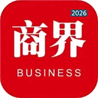 商界V3.2.0
