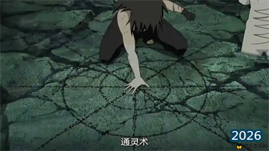 《火影忍者》手游通灵进阶秘籍：从新手到大神的博弈思维全解析