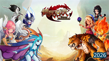 《百战奇兵》九职业史诗攻略：从萌新到王者，一篇看懂所有答案