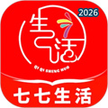 七七生活V2.6.4