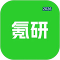 氪研V1.0.6
