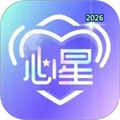 心星V1.2.0
