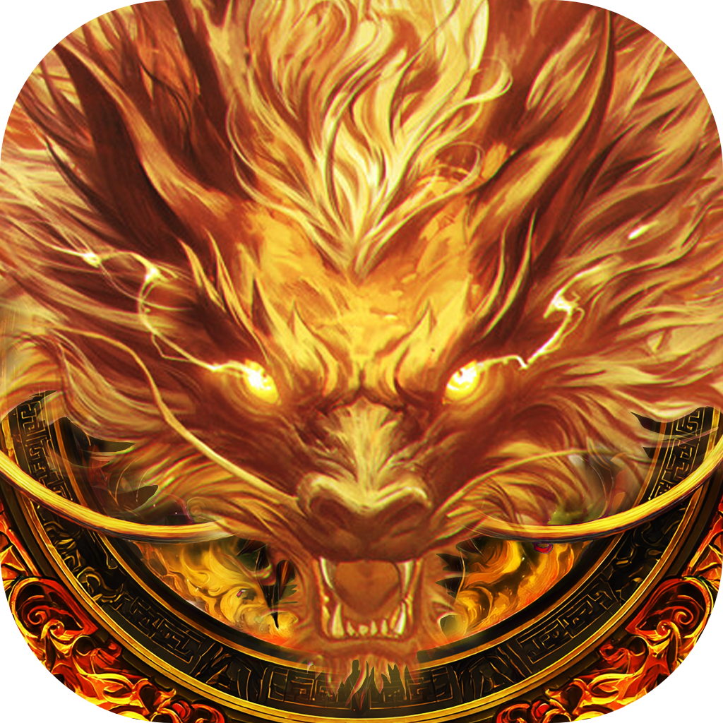 烈焰觉醒v1.3-全新巅峰超变版