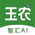 玉农智汇V1.0.0