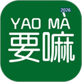 要嘛V1.1.0