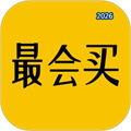 最会买V3.21