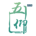 五仰医药V1.0.01