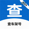 千到查V1.0