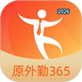 勤策V7.3.43