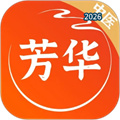 芳华未来V1.7.6