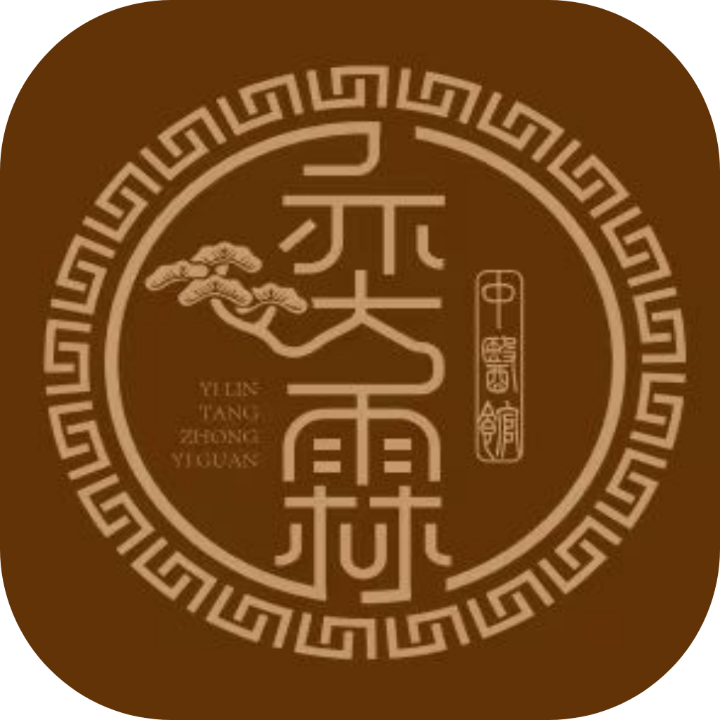 奕霖中健