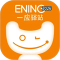 一应驿站V1.4.23